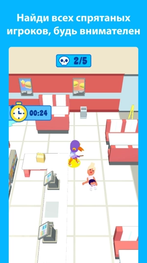 Играть в А4 Прятки - прячься или ищи бесплатно на пк