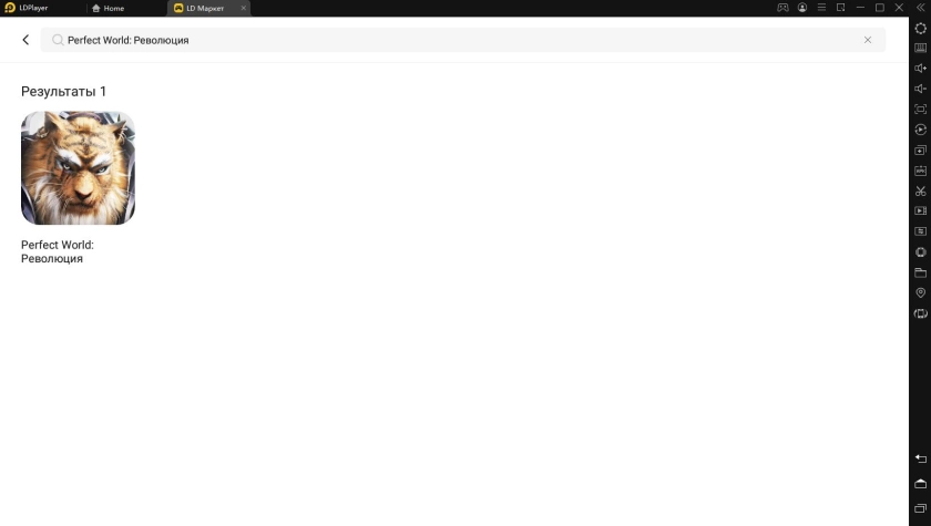 Играть в «Perfect World: Революция» бесплатно на пк