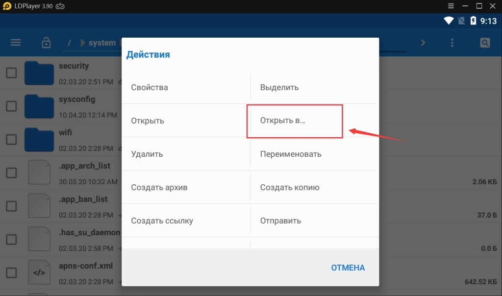 &nbsp;Как исправить ошибку&nbsp;Failure to initialize?