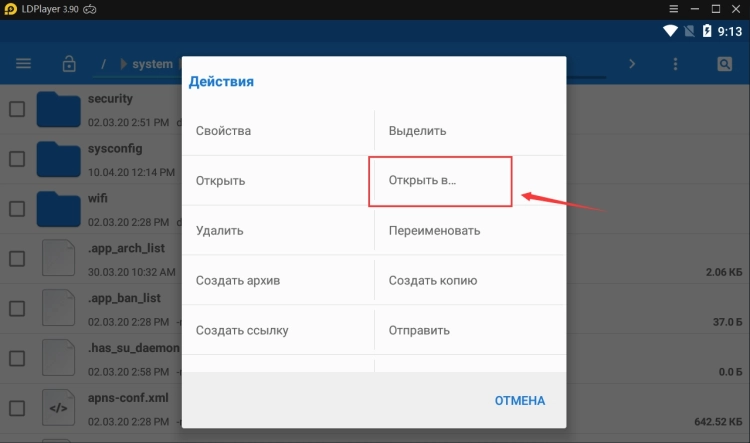 &nbsp;Как исправить ошибку&nbsp;Failure to initialize?