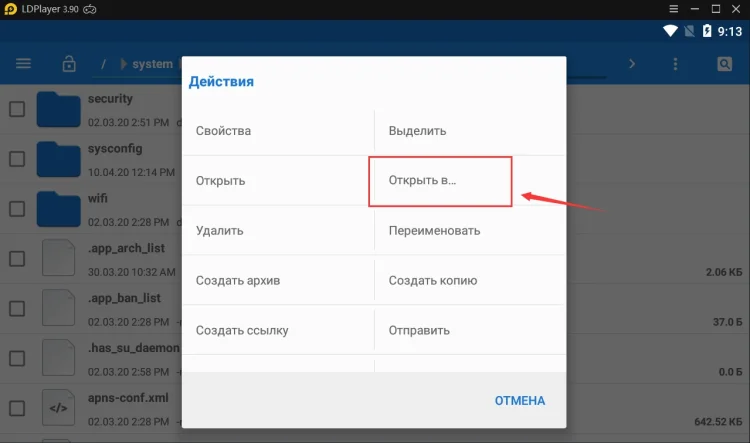 &nbsp;Как исправить ошибку&nbsp;Failure to initialize?