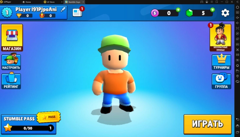 Играть в Stumble Guys: Multiplayer Royale бесплатно на ПК