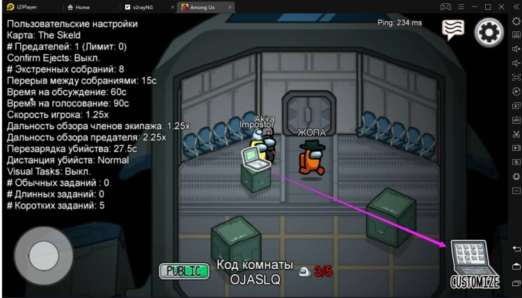 Among Us - гайд и советы новичкам