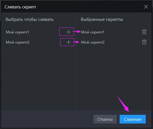 Как записывать операции в эмуляторе