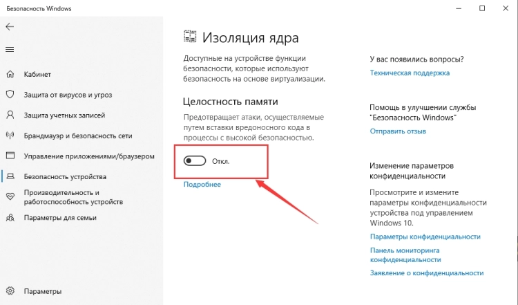 Как решить ошибку g_bGuestPoweroff fastpipeapi.cpp: 1161/1153”?
