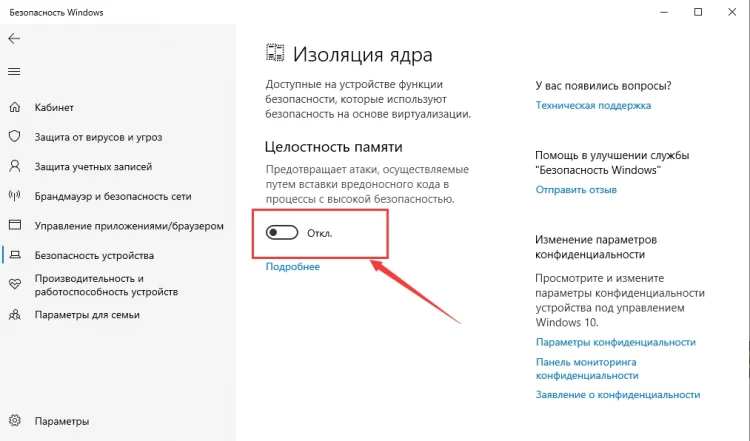 Как решить ошибку g_bGuestPoweroff fastpipeapi.cpp: 1161/1153”?