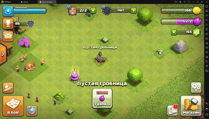 Гайд по игре Clash of Clans для новичков