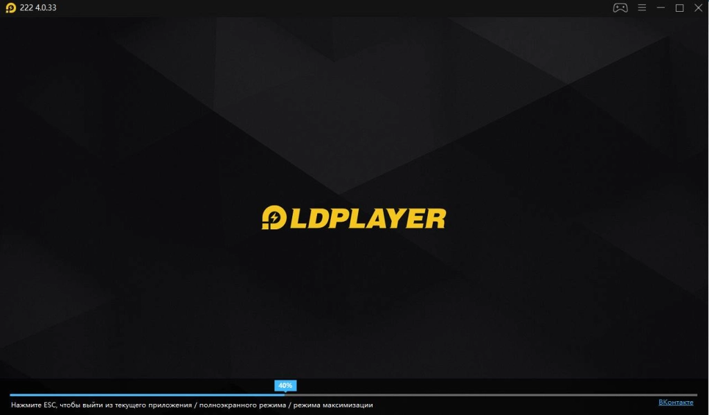 Гайд - как запустить эмулятор Андроид на ПК на Windows
