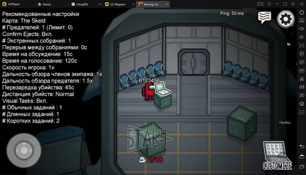 Играть в Among Us на пк