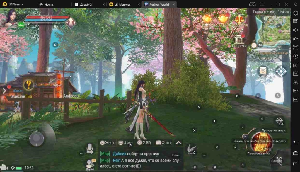 Играть в Perfect World Mobile: Начало на пк