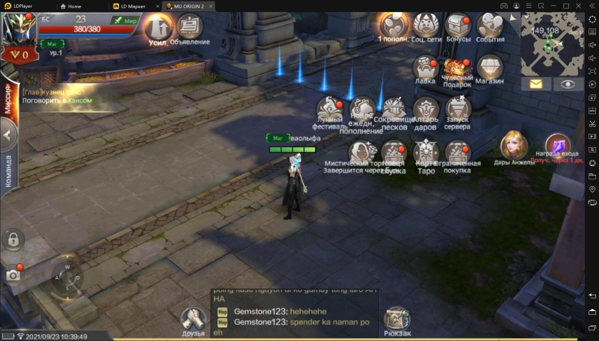 Играть в «MU ORIGIN 2 - Лицензия от WEBZEN» бесплатно на пк