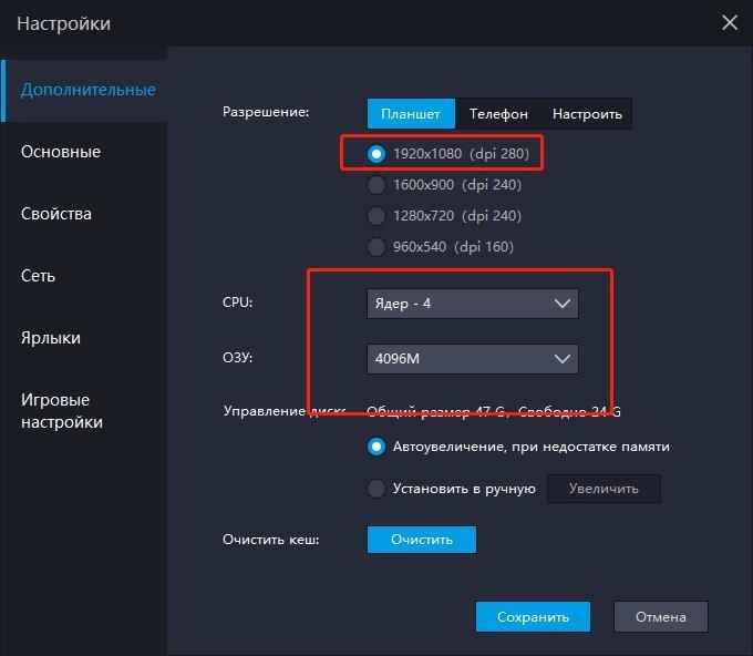 Как играть в Call of Duty: Mobile на ПК?