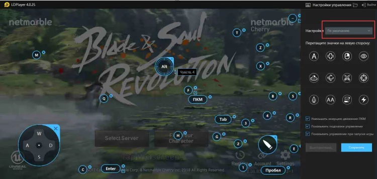 Играть в Blade&Soul Revolution на ПК или ноутбук с LDPlayer