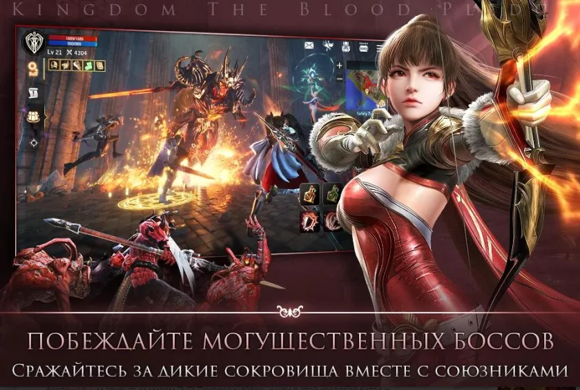 В MMORPG игре Kingdom: The Blood Pledge предварительно зарегистрировалось свыше 2 миллионов человек! Глобальный релиз состоится 14-го июля!