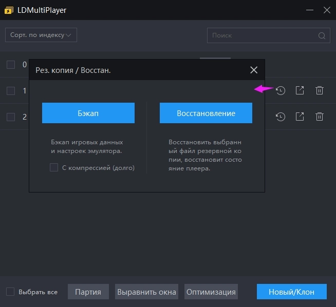Как запустить несколько эмуляторов одновременно?