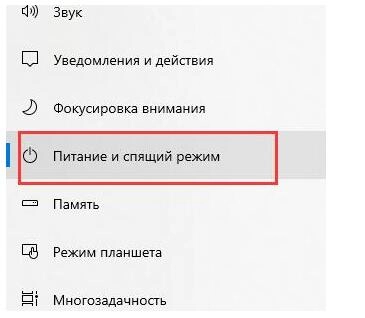 Как зайти в биос при быстрой загрузке пк? 