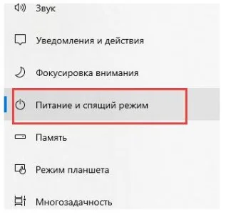 Как зайти в биос при быстрой загрузке пк?