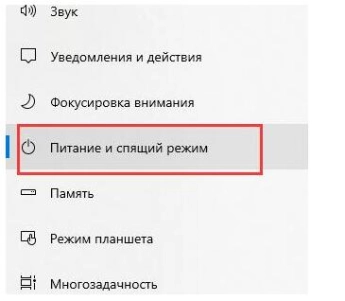 Как зайти в биос при быстрой загрузке пк?