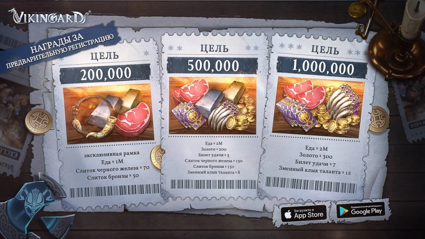 Vikingard: Пройдите предварительную регистрацию, получайте награды!