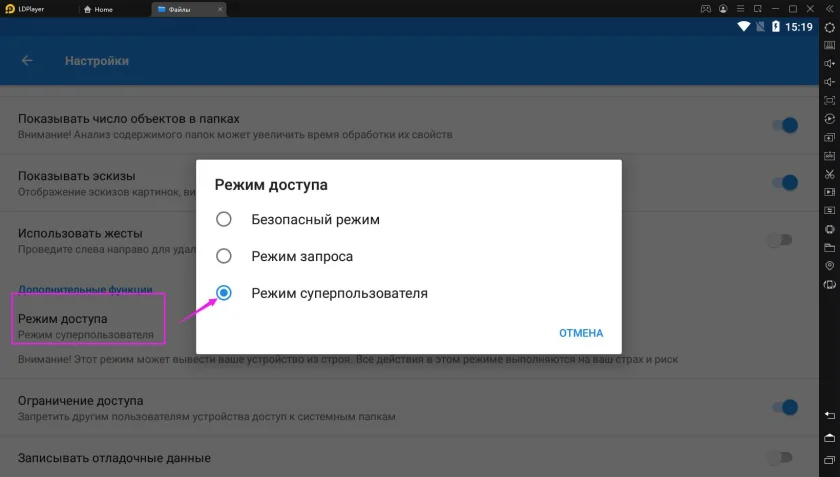 Как восстановить данные игры (особенно гостевую учетную запись) на сломанном эмуляторе?