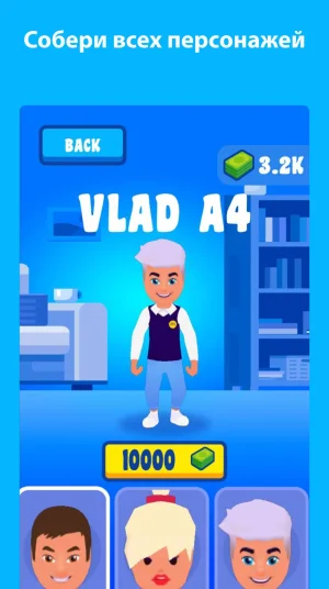 Играть в А4 Прятки - прячься или ищи бесплатно на пк