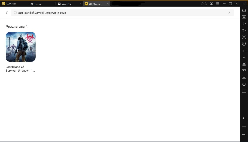 Играть в Last Island of Survival Unknown 15 days бесплатно на пк