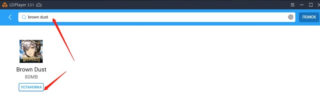 Как играть в Brown Dust на ПК для Windows