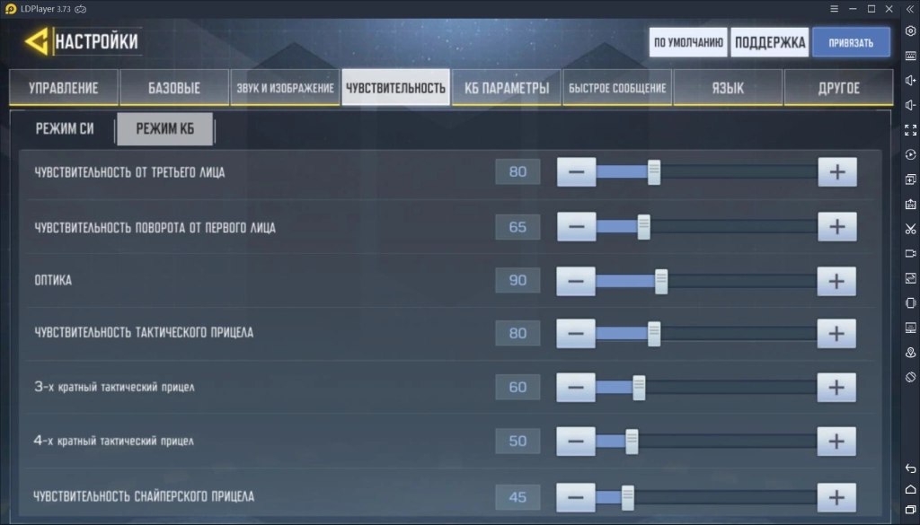 Как играть в Call of Duty: Mobile на ПК?