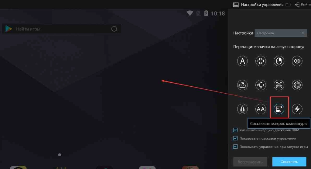 Гайд: макрос клавиатуры
