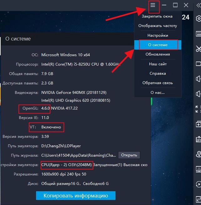 Как решить «твое устроиство не поддерживает» при запуске PUBG