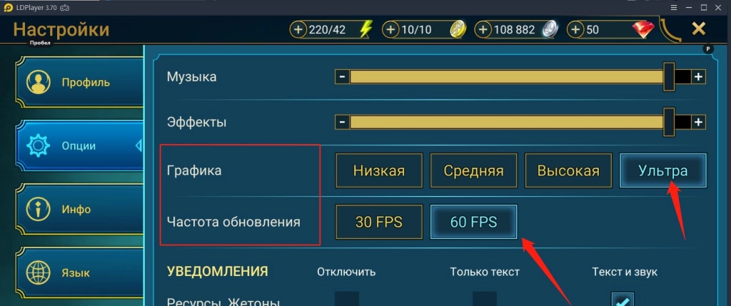 Как играть в Raid: Shadow Legends на ПК