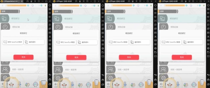 World Flipper: Как сделать реролл быстро и получить лучших стартовых персонажей?