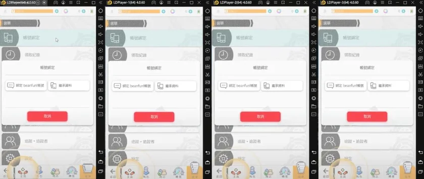 World Flipper: Как сделать реролл быстро и получить лучших стартовых персонажей?