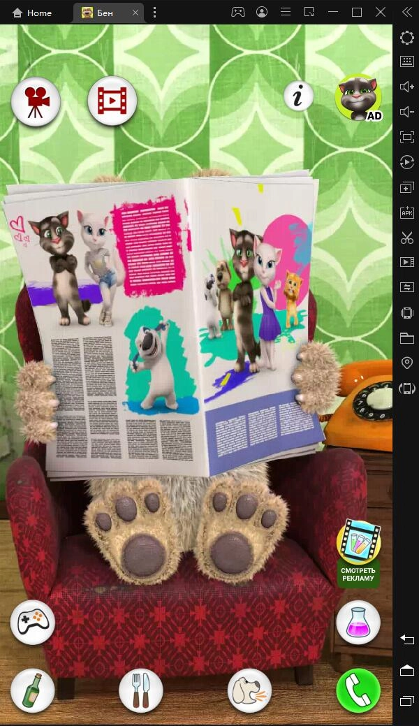 Играть в Говорящий Бен бесплатно на ПК