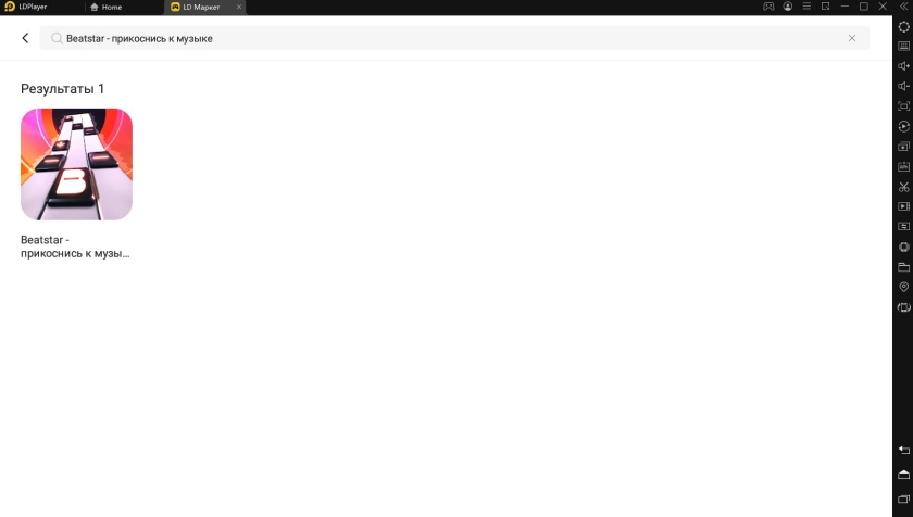 Играть в «Beatstar - прикоснись к музыке» бесплатно на пк