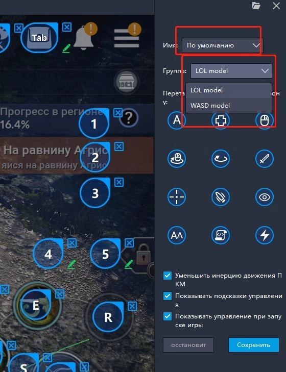 Играть в Black Desert Mobile на ПК с LDPlayer