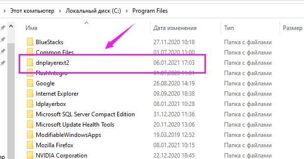 Решение : Не удалось создать файл при установки эмулятора?