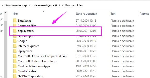 Решение : Не удалось создать файл при установки эмулятора?