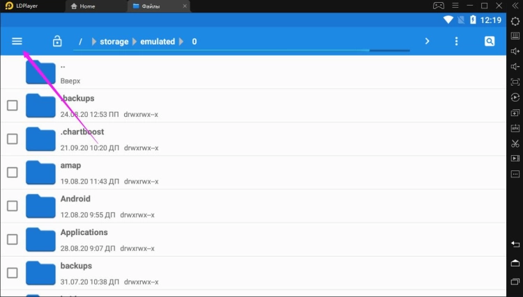 Как извлечь APK файл с установленного приложения?