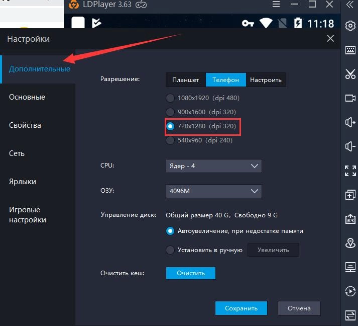 Играть в Clash of Clans автоматически