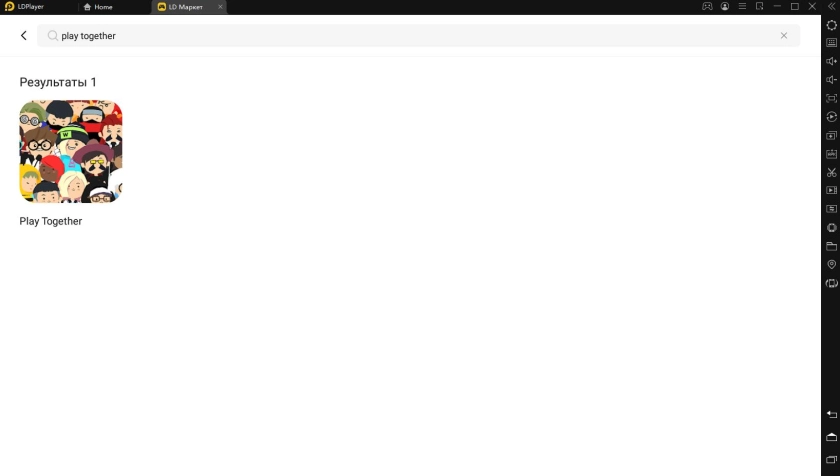 Играть в «Play Together» бесплатно на пк