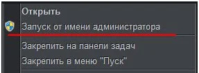 Что делать, если нет подключения к интернету?