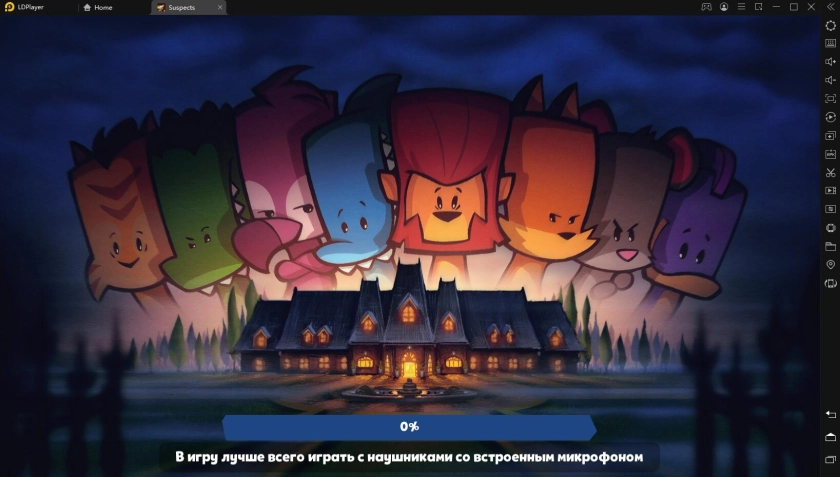 Играть в «Suspects: Таинственный особняк» бесплатно на пк