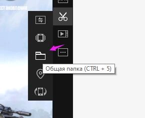 Общая папка: перенести фото или файлы между эмулятором и пк