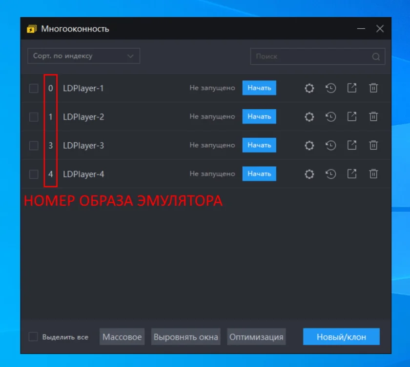 Как создать ярлык к игре на рабочем столе компьютера