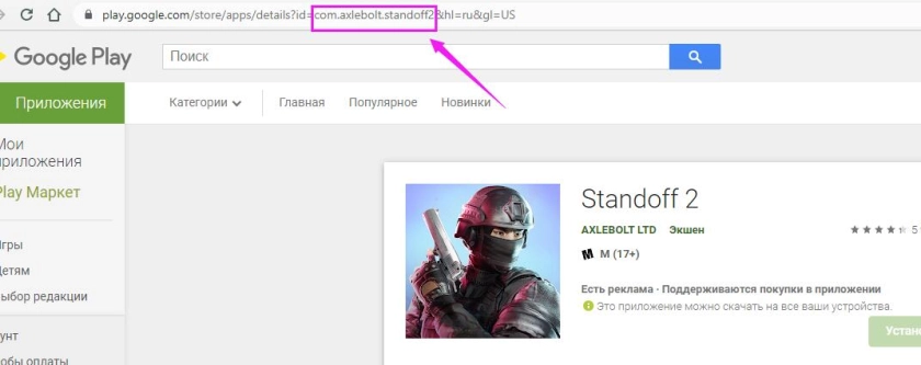 Как восстановить данные игры (особенно гостевую учетную запись) на сломанном эмуляторе?