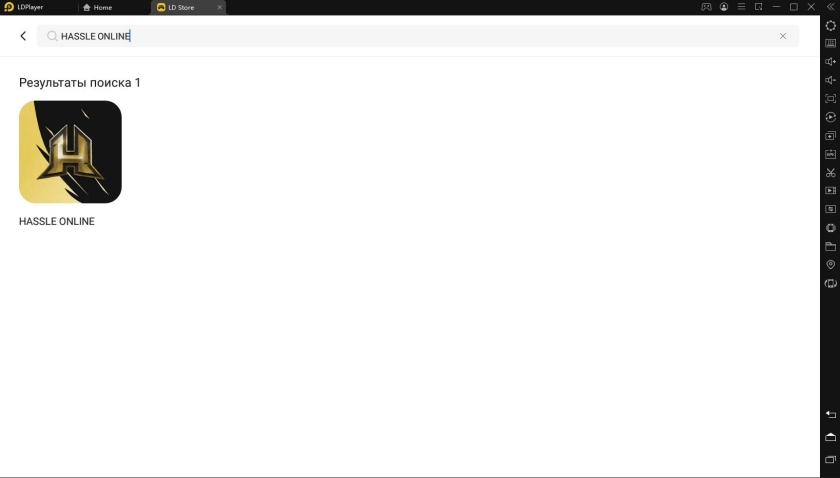 Играть в HASSLE ONLINE бесплатно на ПК