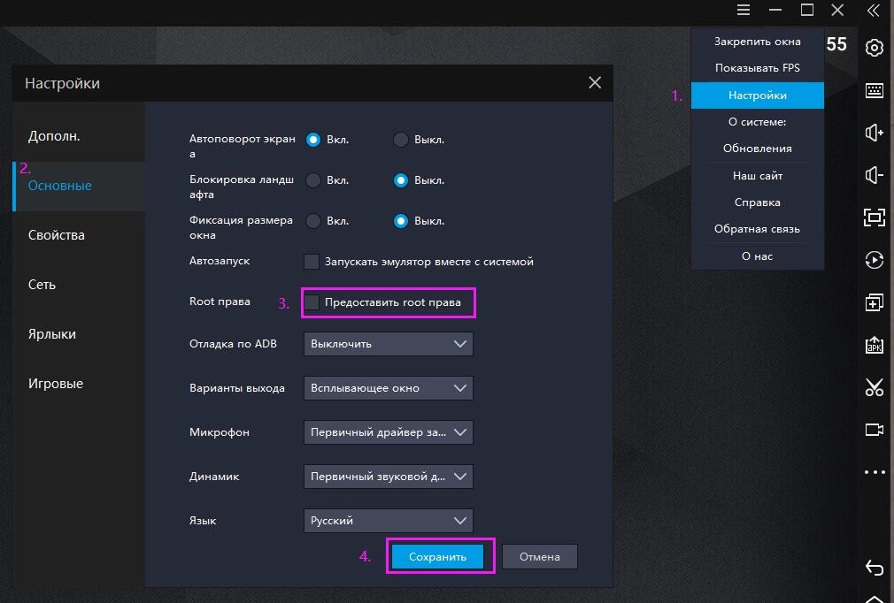 Как исправлять ошибки при запуске установленных приложения или игр