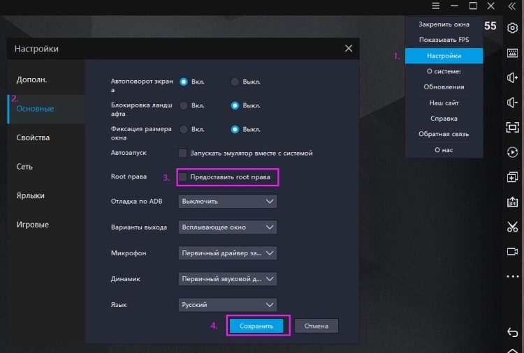 Как исправлять ошибки при запуске установленных приложения или игр