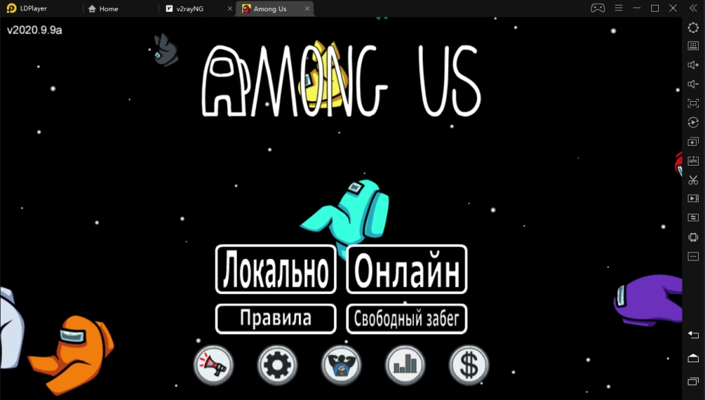 Among Us — как играть онлайн? как настроить комнату?